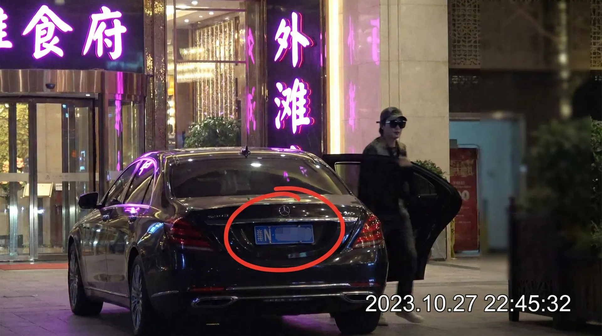 蜜臀久久九九 - 豪车餐厅外被拍