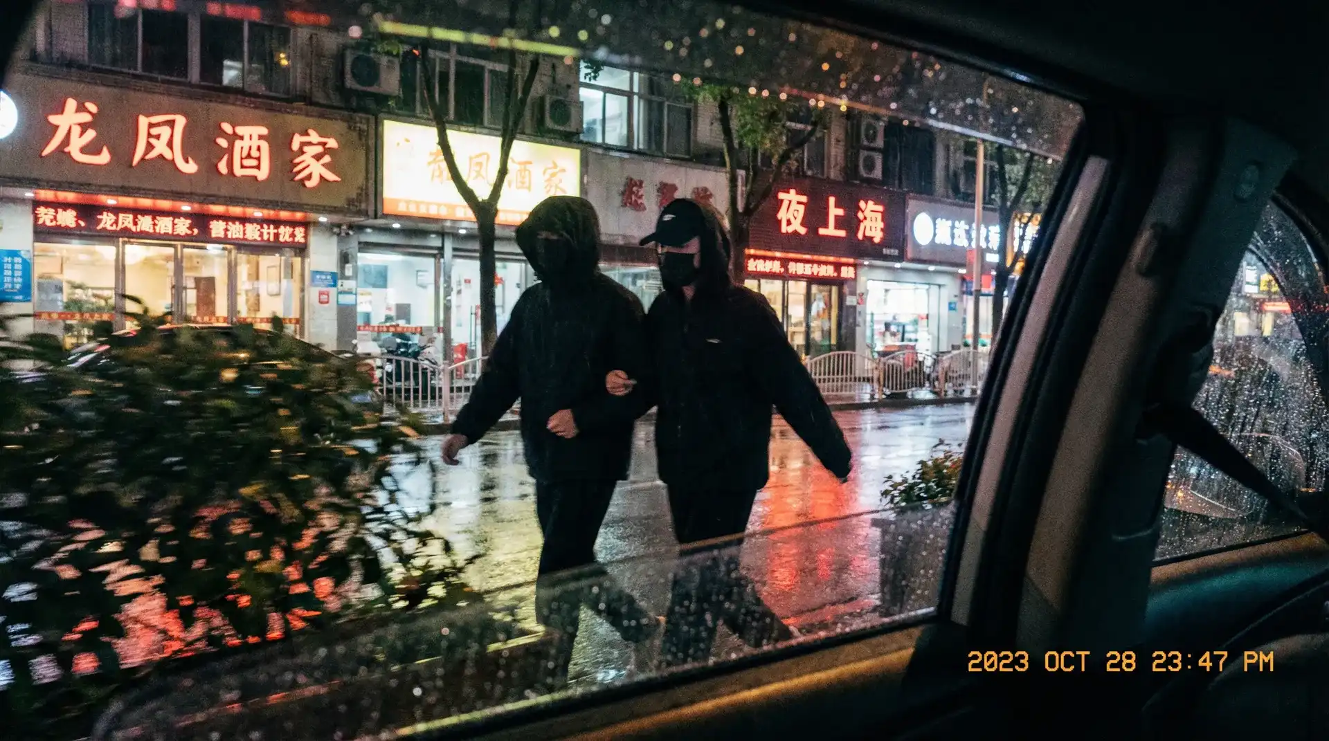 蜜臀久久九九 - 顶流明星深夜密会现场抓拍照片